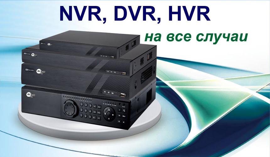 Видеорегистраторы RV-ZAFT Видеорегистраторы RV-ZAFT